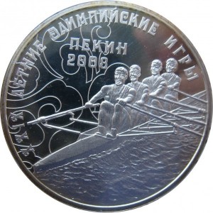 Реверс монеты Приднестровье, 10 рублей, 2008, XXIX Летние Олимпийские Игры, Пекин 2008 - Академическая гребля