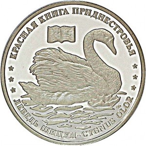 Реверс монеты Приднестровье, 10 рублей, 2009, Лебедь-шипун