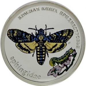Реверс монеты Приднестровье, 10 рублей, 2011, Бабочка Адамова голова, Цветное покрытие