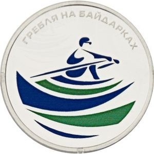 Реверс монеты Приднестровье, 10 рублей, 2018, Гребля на байдарках