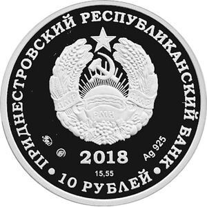Аверс монеты Приднестровье, 10 рублей, 2018, Генерал-фельдмаршал Барклай-де-Толли Михаил Богданович