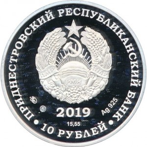 Аверс
