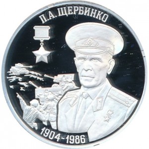 Реверс