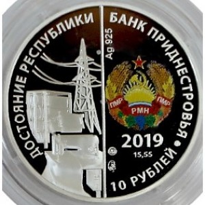Аверс монеты Приднестровье, 10 рублей, 2019, Достояние республики - Промышленность