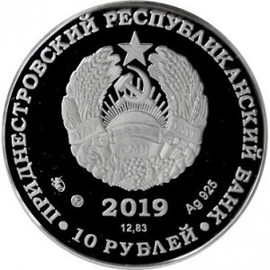 Аверс