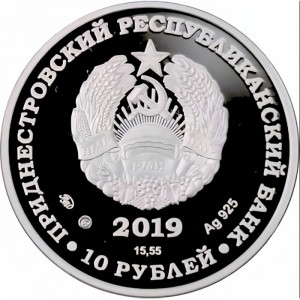 Аверс монеты Приднестровье, 10 рублей, 2019, 220 лет со дня рождения А.С. Пушкина