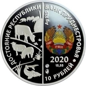 Аверс монеты Приднестровье, 10 рублей, 2020, Достояние республики - Сельское хозяйство