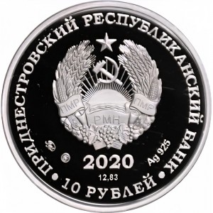 Аверс