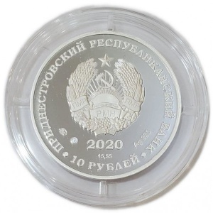 Аверс монеты Приднестровье, 10 рублей, 2020, XXXII летние Олимпийские игры, Токио 2020