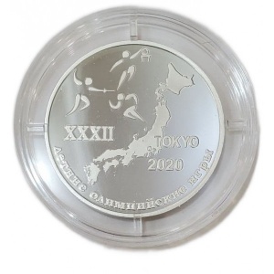 Реверс монеты Приднестровье, 10 рублей, 2020, XXXII летние Олимпийские игры, Токио 2020