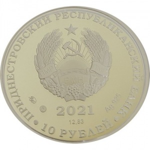 Аверс