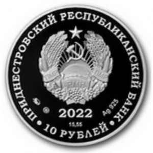 Аверс