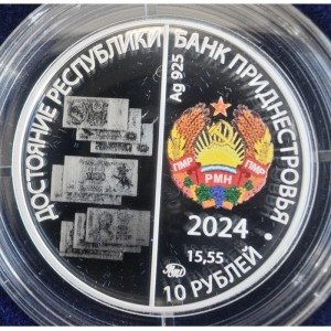 Аверс монеты Приднестровье, 10 рублей, 2024, Достояние республики. Денежная система
