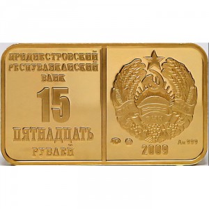 Аверс монеты Приднестровье, 15 рублей, 2009, 15 лет национальной валюте