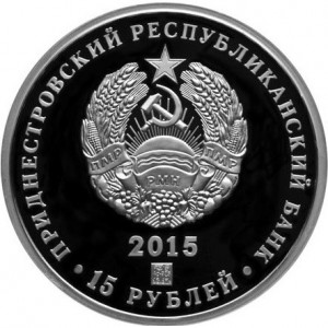 Аверс
