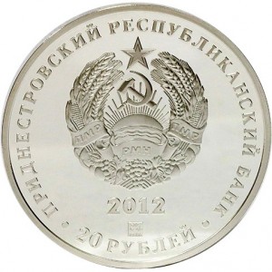 Аверс
