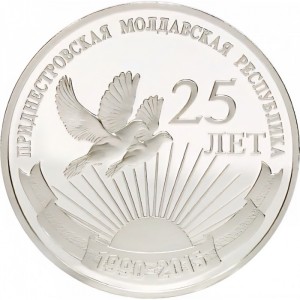 Реверс монеты Приднестровье, 20 рублей, 2015, 25 лет образованию ПМР