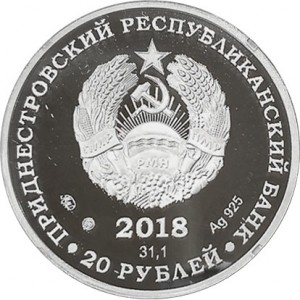 Аверс