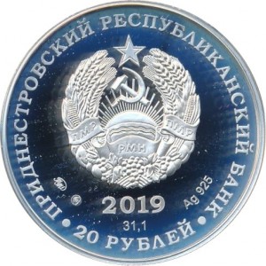 Аверс