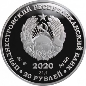 Аверс