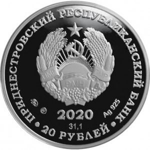 Аверс монеты Приднестровье, 20 рублей, 2020, 60 лет космическому полёту Белки и Стрелки
