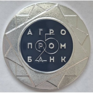 Реверс монеты Приднестровье, 25 рублей, 2016, 25 лет Агропромбанку /тёмно-синяя эмаль/