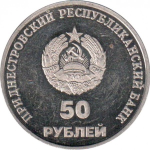 Аверс