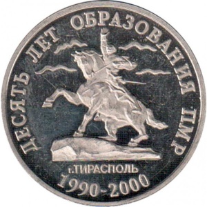 Реверс