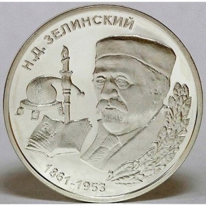 Реверс монеты Приднестровье, 100 рублей, 2001, Выдающиеся люди - Николай Дмитриевич Зелинский