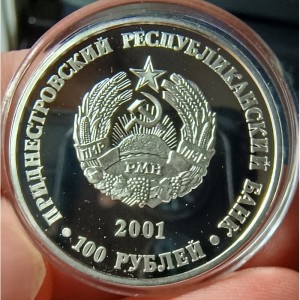 Аверс монеты Приднестровье, 100 рублей, 2001, Выдающиеся люди - Михаил Фёдорович Ларионов