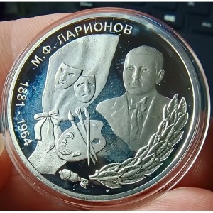 Реверс монеты Приднестровье, 100 рублей, 2001, Выдающиеся люди - Михаил Фёдорович Ларионов