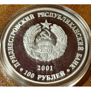 Аверс