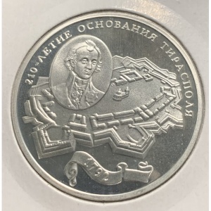 Реверс монеты Приднестровье, 100 рублей, 2002, 210 лет основанию Тирасполя /Крепость и Суворов/