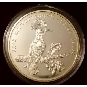 Реверс монеты Приднестровье, 100 рублей, 2003, Фауна Приднестровья - Удод