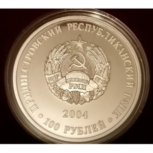 Аверс монеты Приднестровье, 100 рублей, 2004, Фауна Приднестровья - Косуля