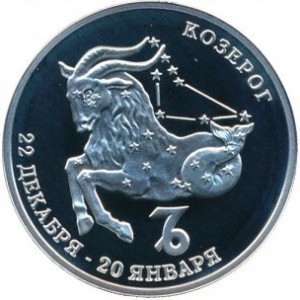 Реверс монеты Приднестровье, 100 рублей, 2005, Козерог
