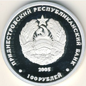 Аверс
