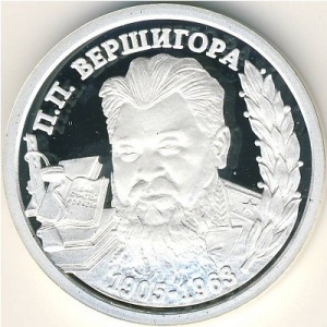 Реверс