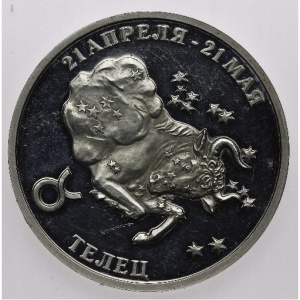 Реверс монеты Приднестровье, 100 рублей, 2005, Телец