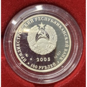 Аверс монеты Приднестровье, 100 рублей, 2005, Рак
