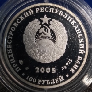 Аверс монеты Приднестровье, 100 рублей, 2005, Дева