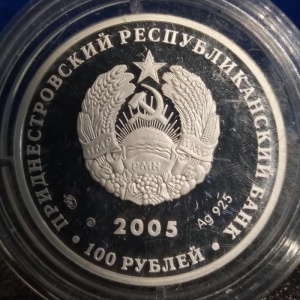 Аверс