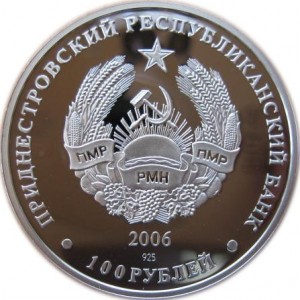Аверс