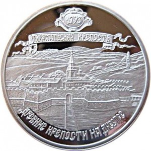 Реверс монеты Приднестровье, 100 рублей, 2006, Древние крепости на Днестре - Тираспольская крепость