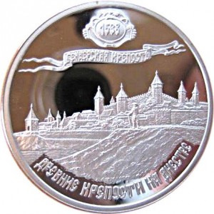 Реверс монеты Приднестровье, 100 рублей, 2006, Древние крепости на Днестре - Бендерская крепость