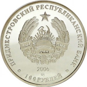 Аверс
