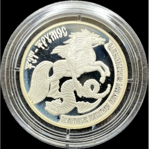 Реверс монеты Приднестровье, 100 рублей, 2006, Сказки - Фэт-Фрумос