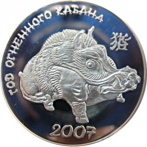 Реверс монеты Приднестровье, 100 рублей, 2007, Год кабана