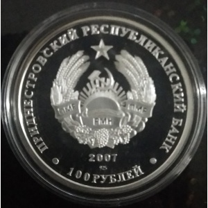 Аверс монеты Приднестровье, 100 рублей, 2007, Гербы городов Приднестровья - Рыбница
