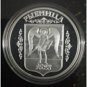 Реверс монеты Приднестровье, 100 рублей, 2007, Гербы городов Приднестровья - Рыбница